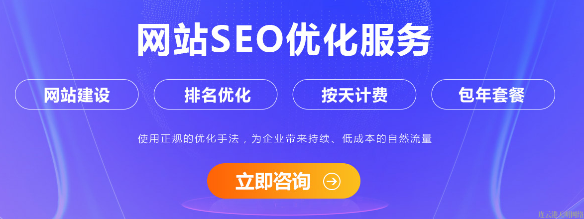 什么是負搜索引擎SEO